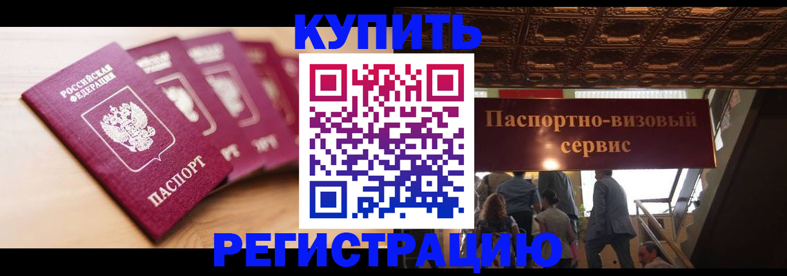 форма 3 в Первомайске